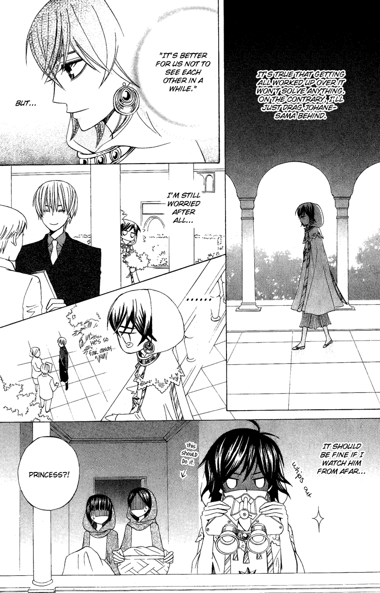 Zettai Heiwa Daisakusen Chapter 7 page 16 - Chapter 7