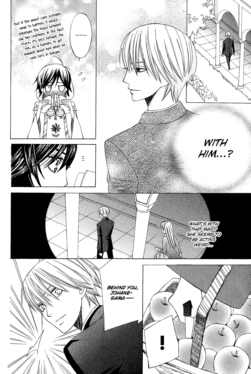 Zettai Heiwa Daisakusen Chapter 7 page 18 - Chapter 7