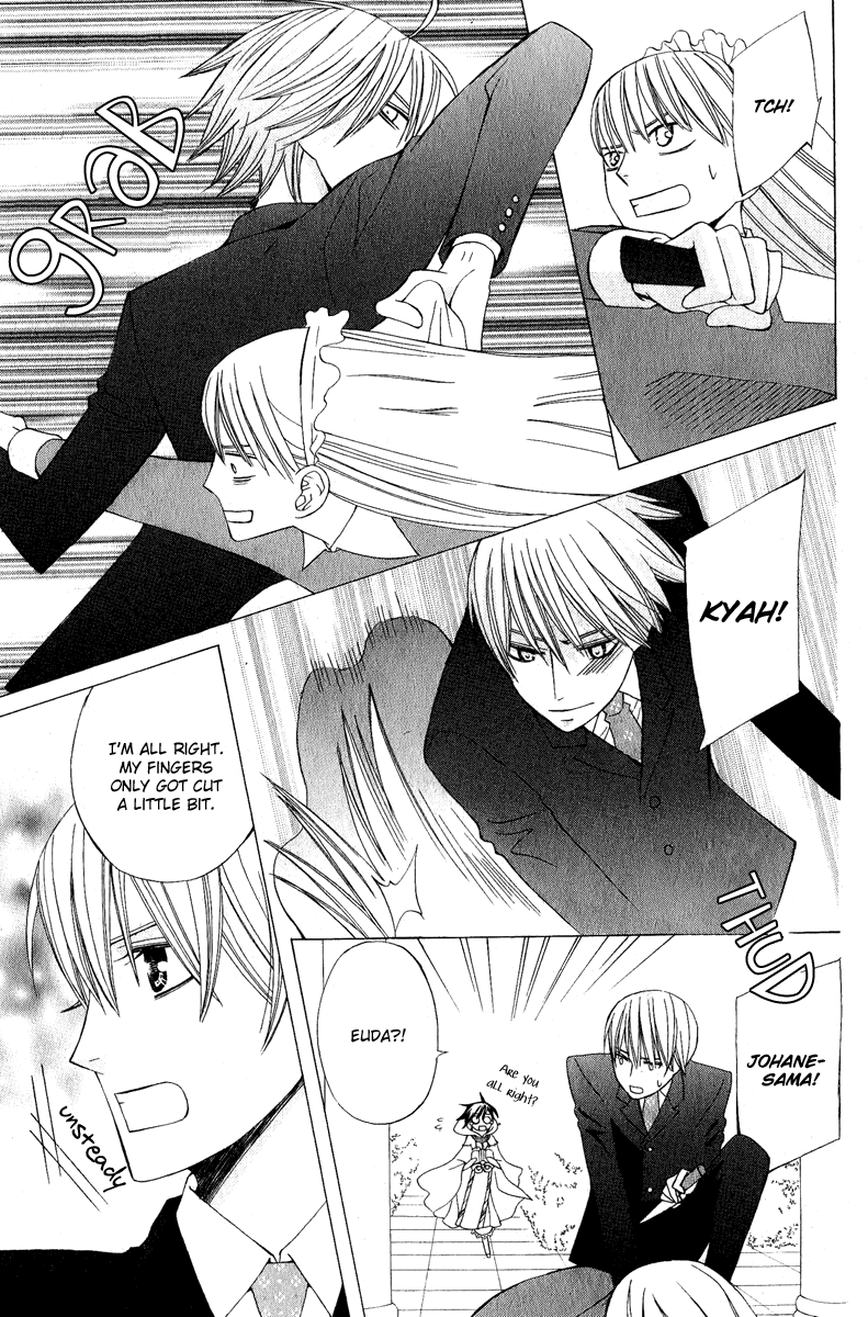 Zettai Heiwa Daisakusen Chapter 7 page 19 - Chapter 7