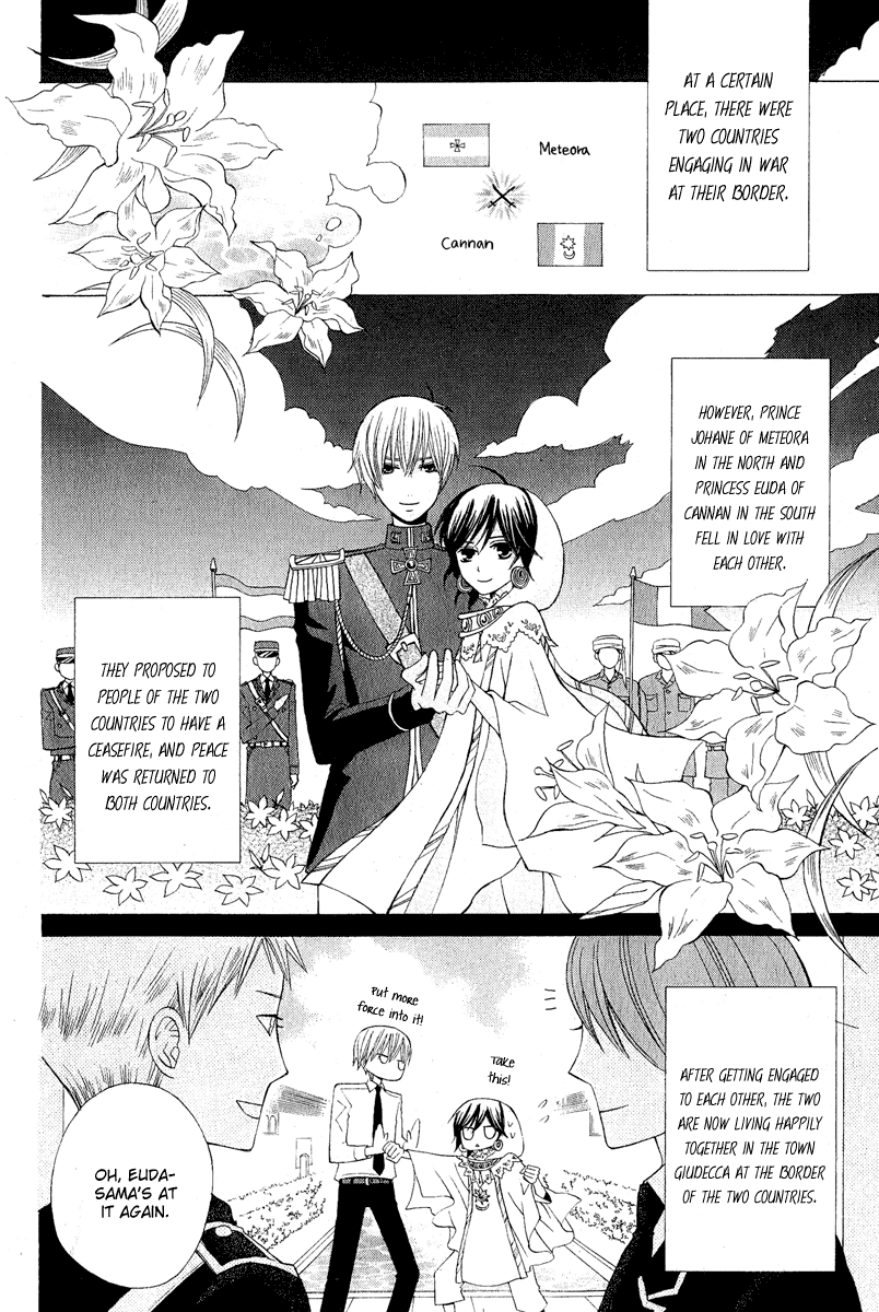 Zettai Heiwa Daisakusen Chapter 7 page 2 - Chapter 7
