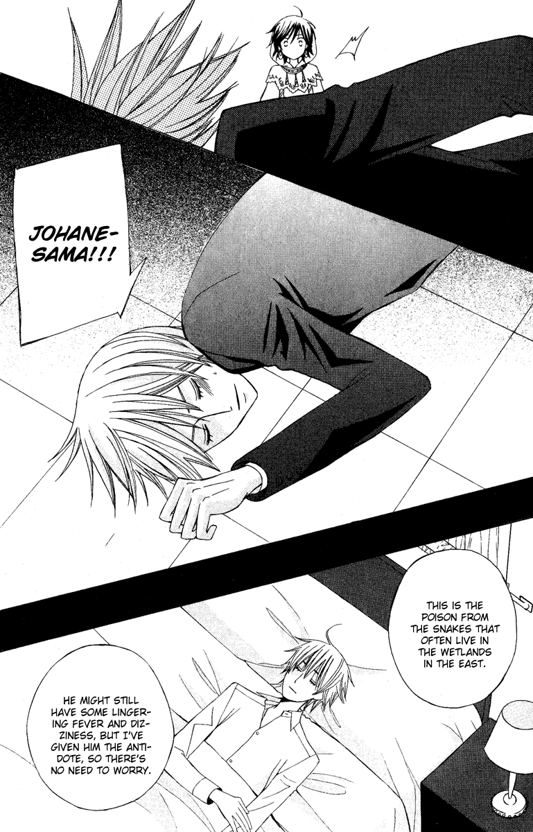 Zettai Heiwa Daisakusen Chapter 7 page 20 - Chapter 7