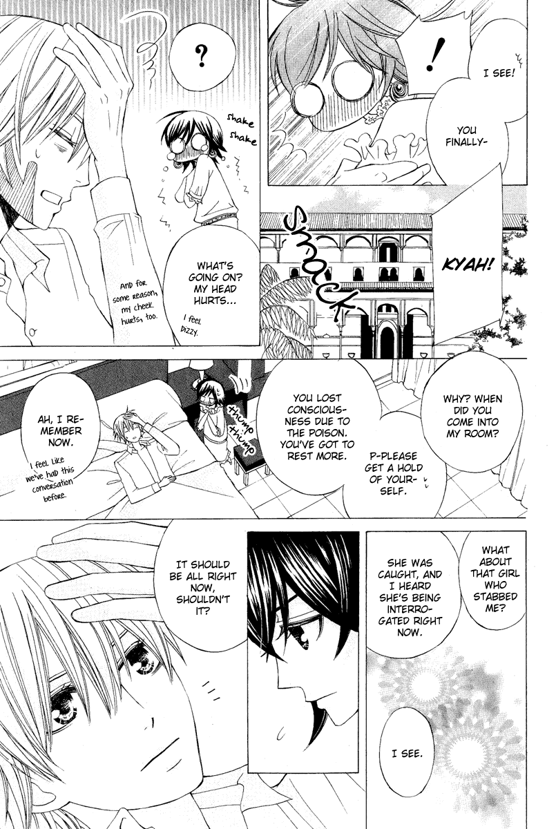 Zettai Heiwa Daisakusen Chapter 7 page 23 - Chapter 7