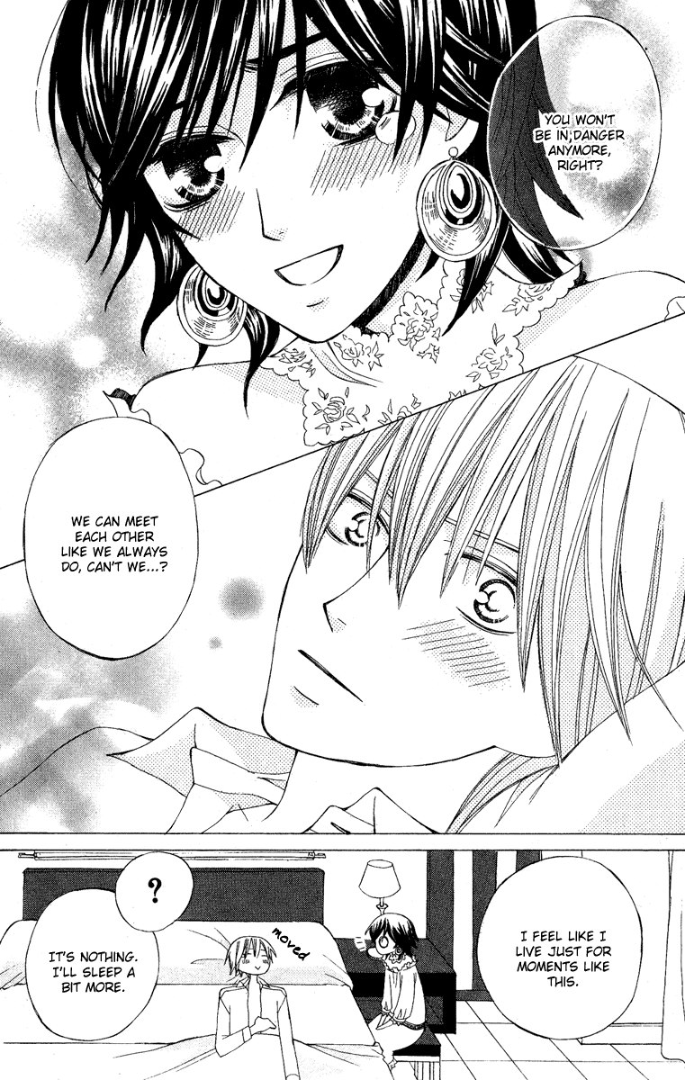Zettai Heiwa Daisakusen Chapter 7 page 24 - Chapter 7