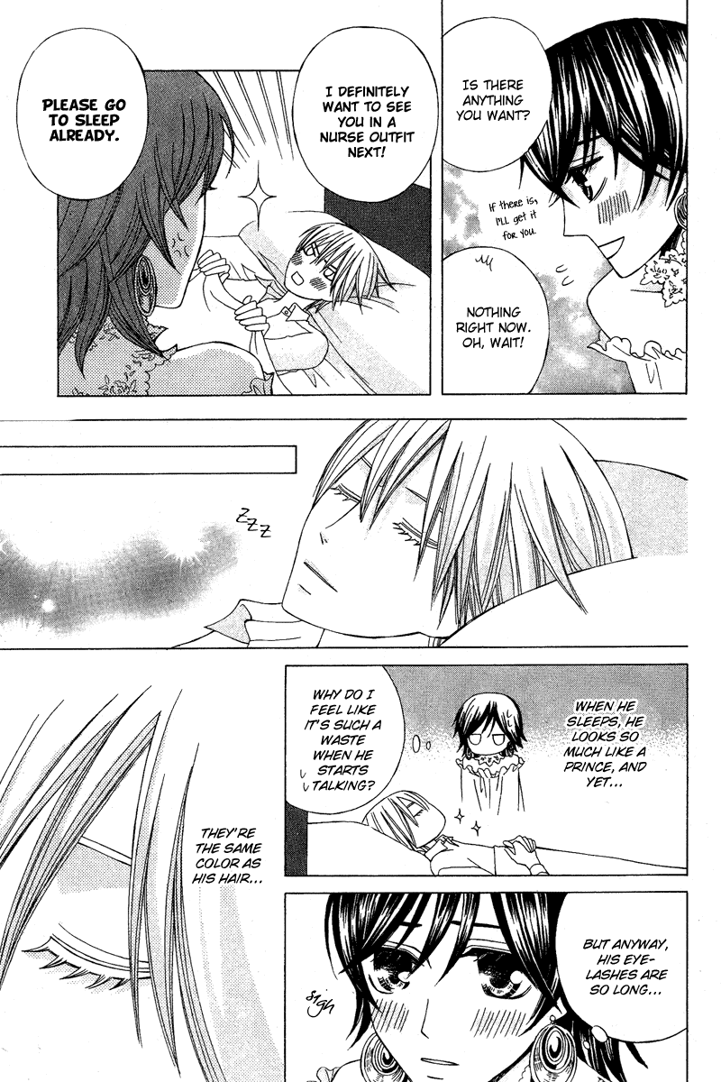 Zettai Heiwa Daisakusen Chapter 7 page 25 - Chapter 7