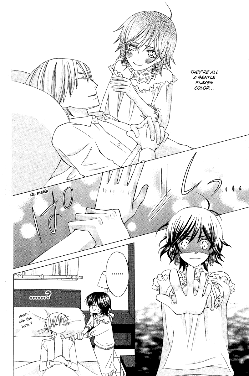 Zettai Heiwa Daisakusen Chapter 7 page 26 - Chapter 7
