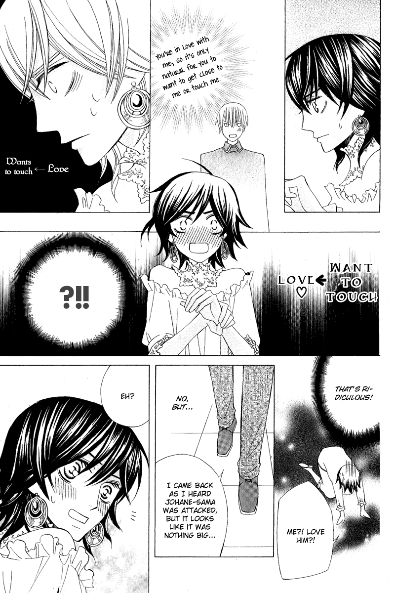 Zettai Heiwa Daisakusen Chapter 7 page 27 - Chapter 7