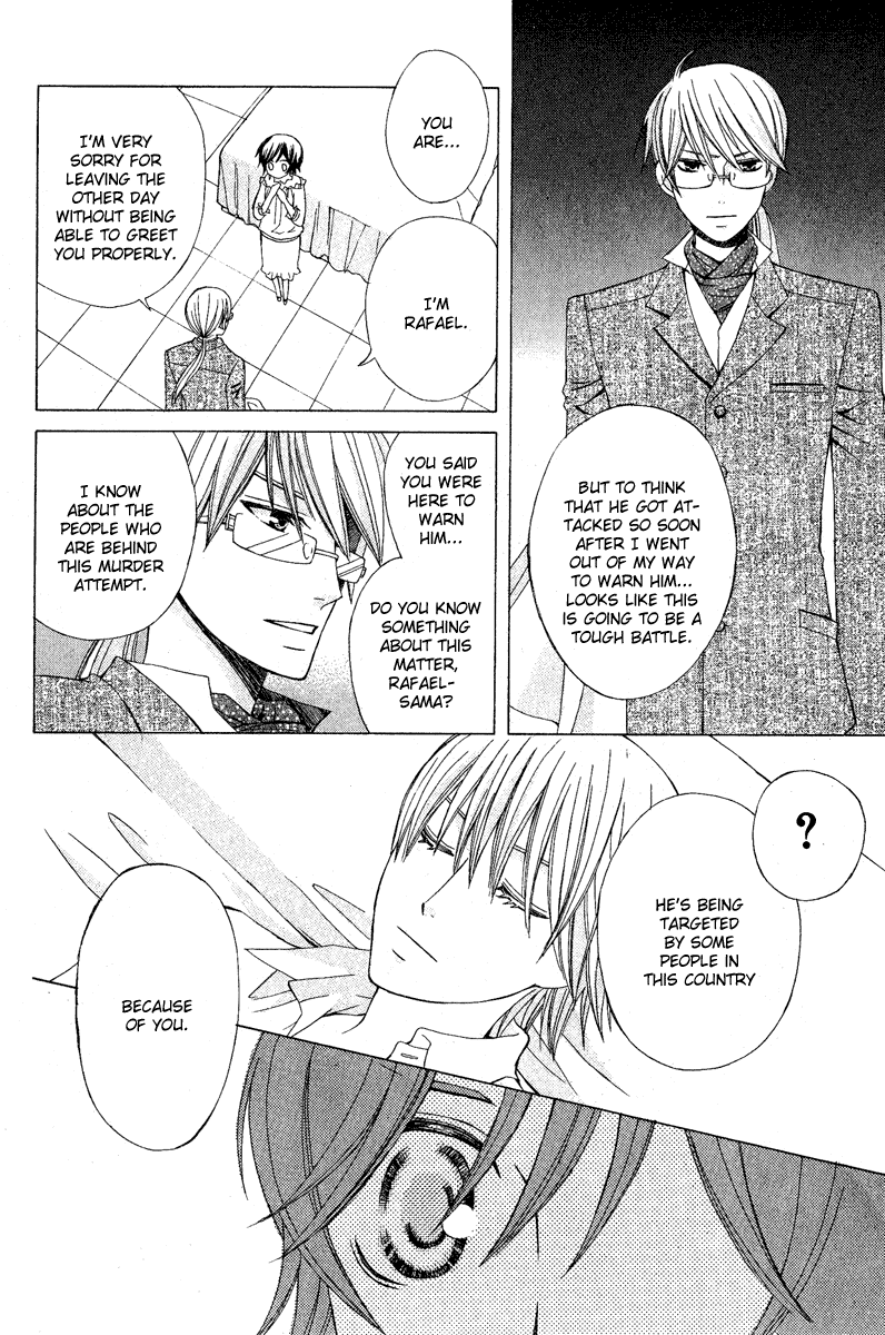 Zettai Heiwa Daisakusen Chapter 7 page 28 - Chapter 7
