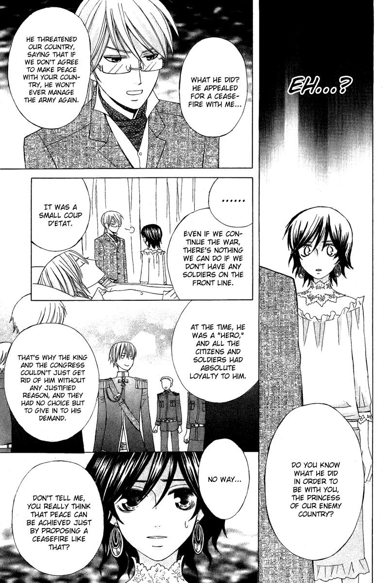 Zettai Heiwa Daisakusen Chapter 7 page 29 - Chapter 7