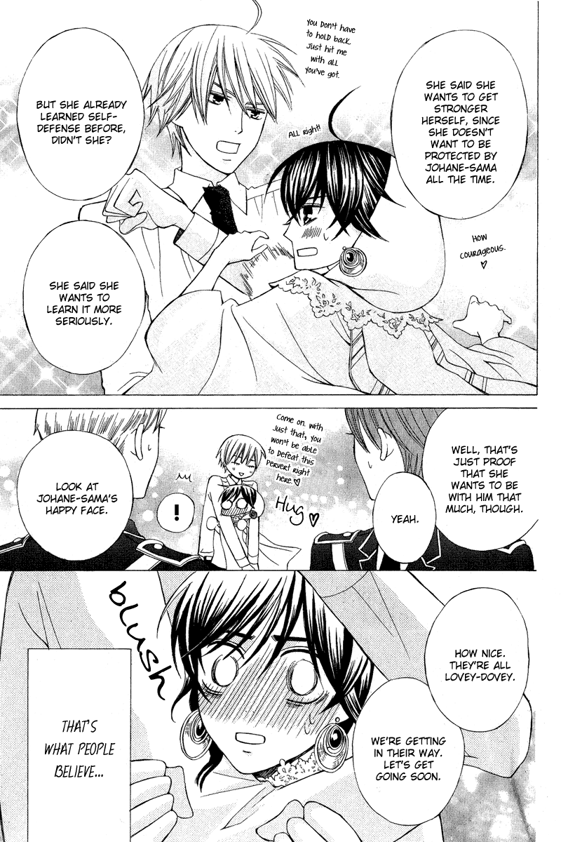 Zettai Heiwa Daisakusen Chapter 7 page 3 - Chapter 7