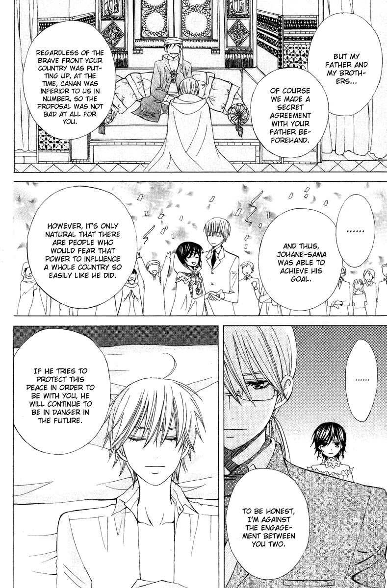 Zettai Heiwa Daisakusen Chapter 7 page 30 - Chapter 7