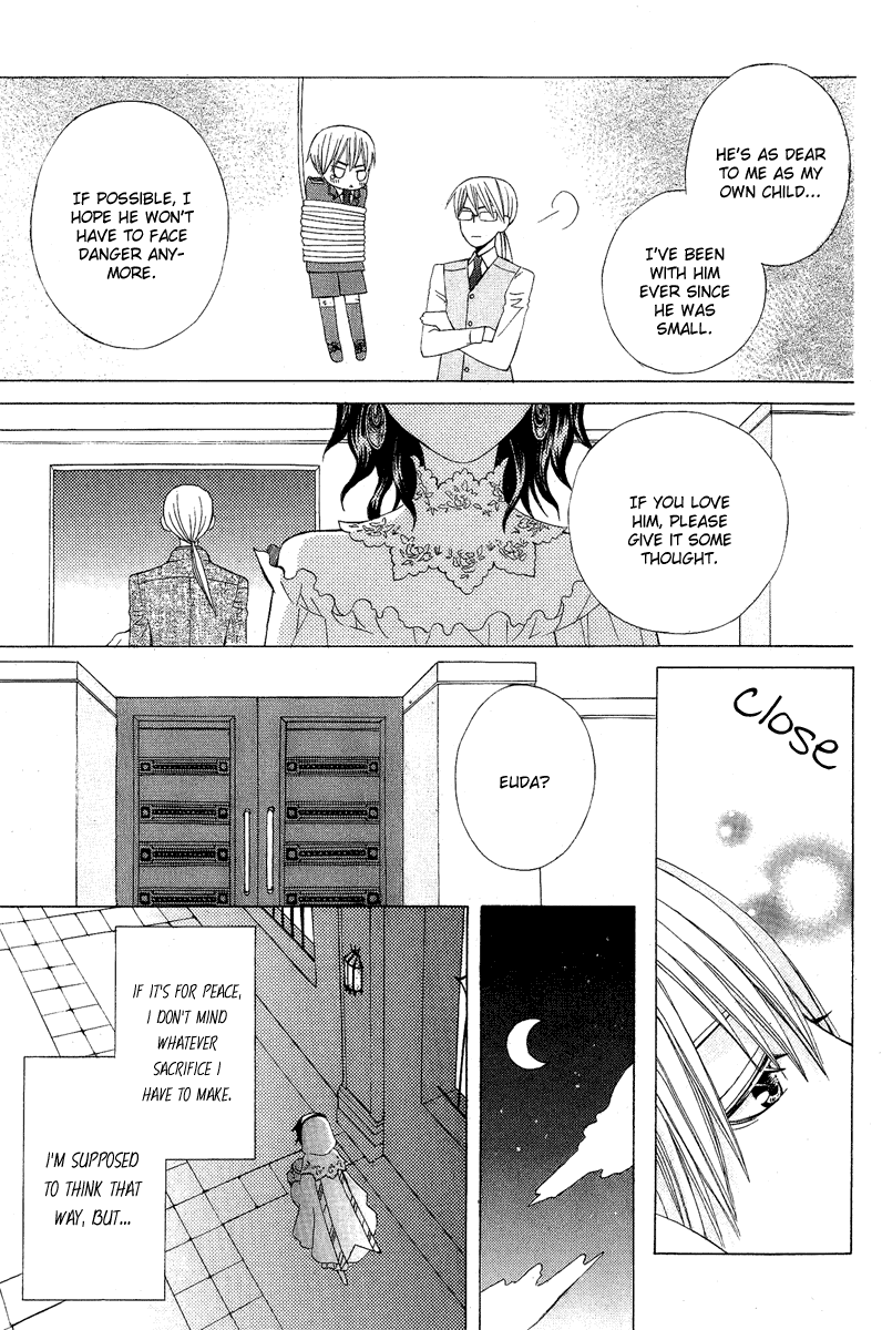 Zettai Heiwa Daisakusen Chapter 7 page 31 - Chapter 7