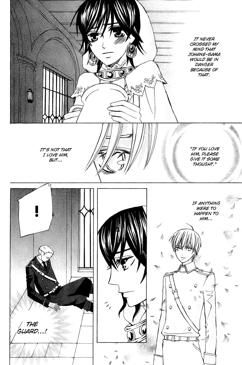 Zettai Heiwa Daisakusen Chapter 7 page 32 - Chapter 7