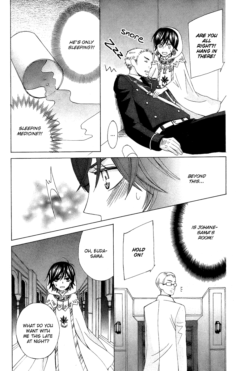 Zettai Heiwa Daisakusen Chapter 7 page 33 - Chapter 7