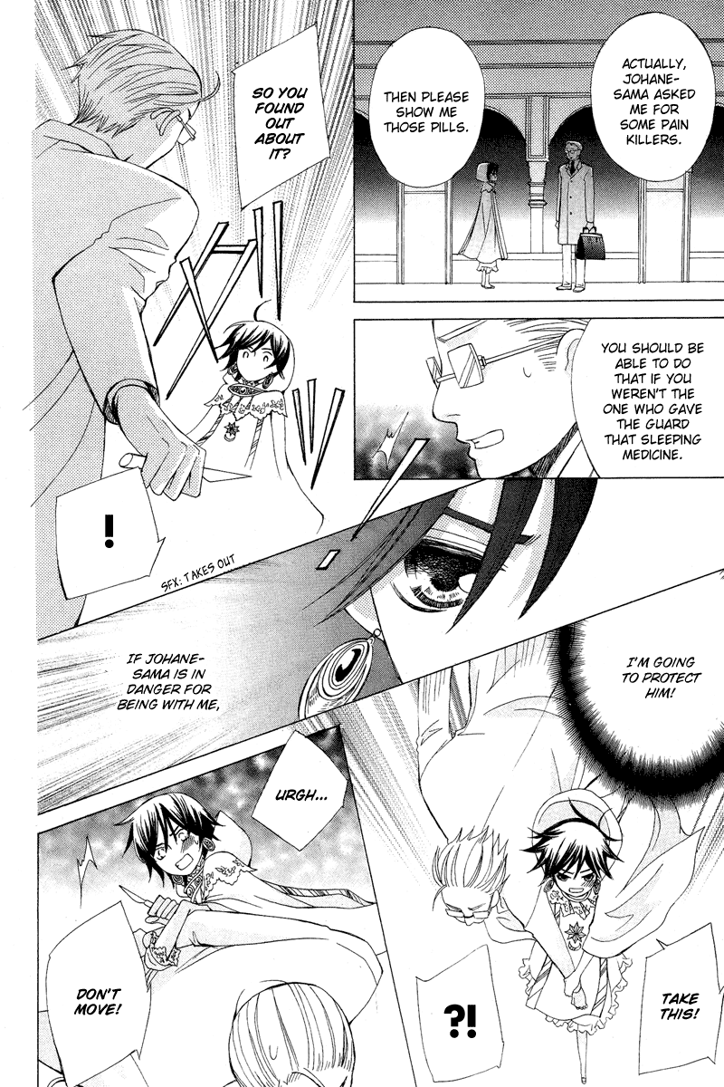 Zettai Heiwa Daisakusen Chapter 7 page 34 - Chapter 7