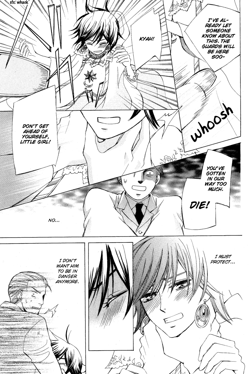 Zettai Heiwa Daisakusen Chapter 7 page 35 - Chapter 7