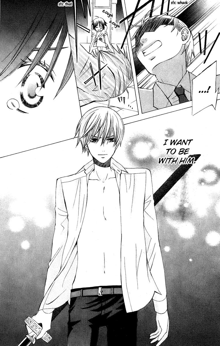 Zettai Heiwa Daisakusen Chapter 7 page 36 - Chapter 7