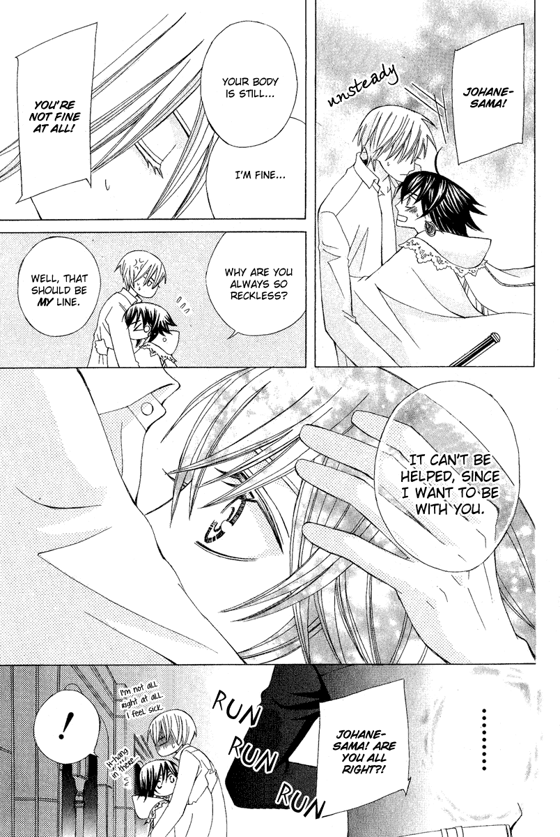 Zettai Heiwa Daisakusen Chapter 7 page 37 - Chapter 7