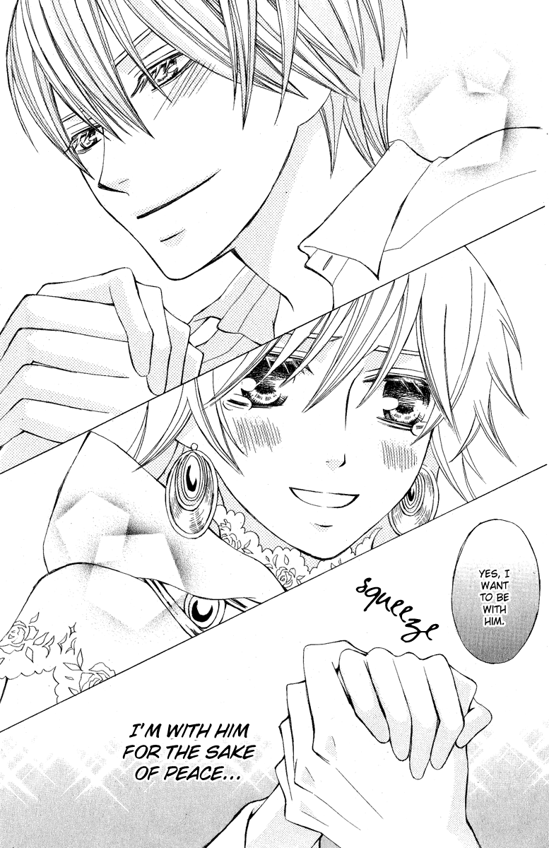Zettai Heiwa Daisakusen Chapter 7 page 39 - Chapter 7