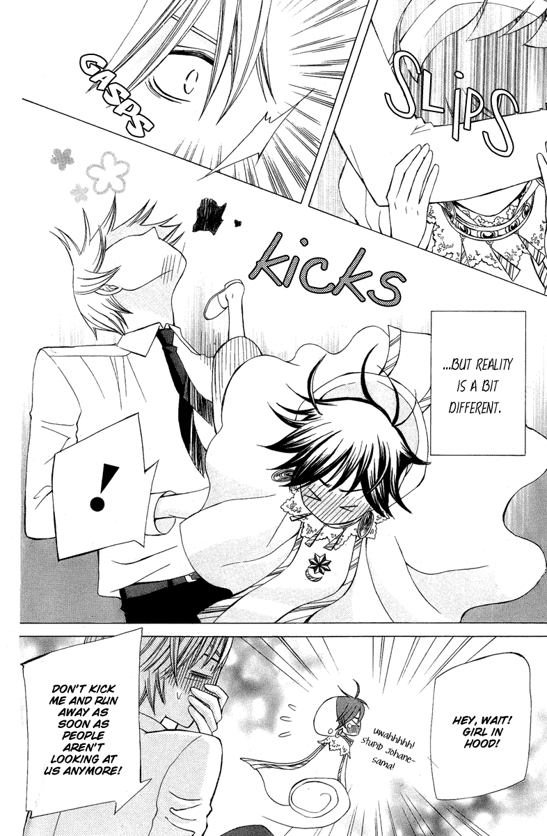 Zettai Heiwa Daisakusen Chapter 7 page 4 - Chapter 7