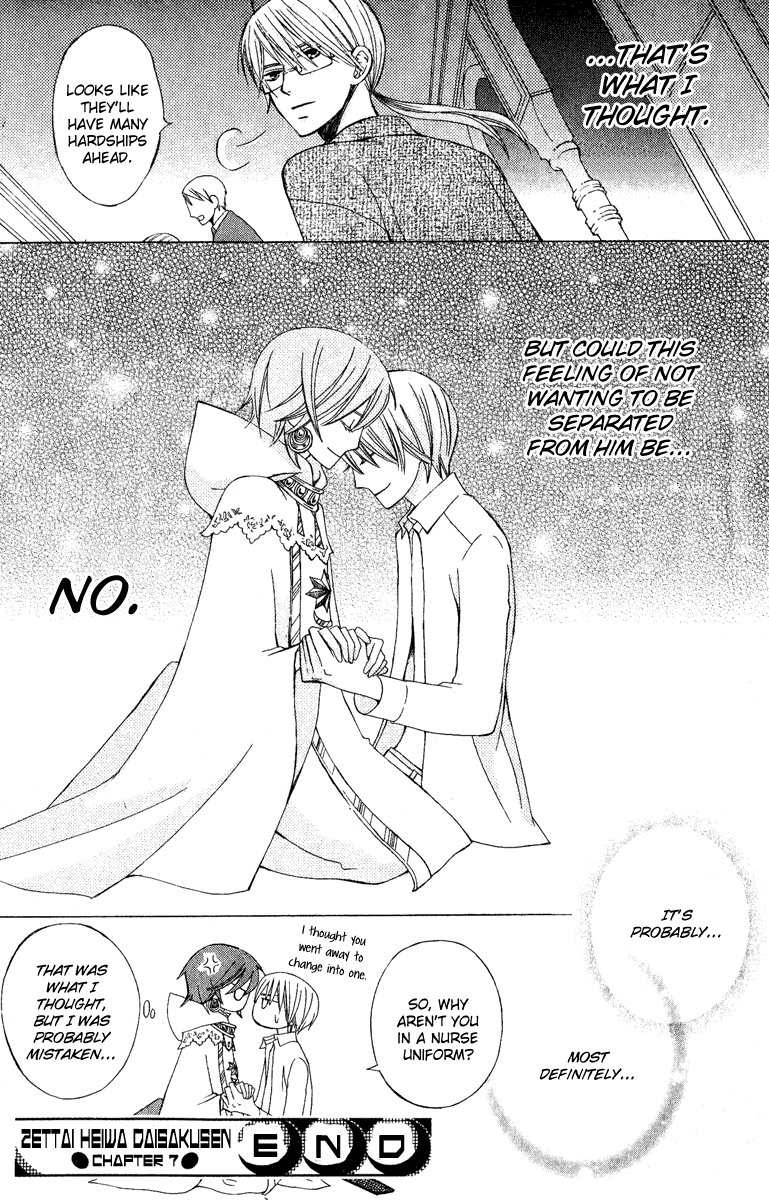 Zettai Heiwa Daisakusen Chapter 7 page 40 - Chapter 7