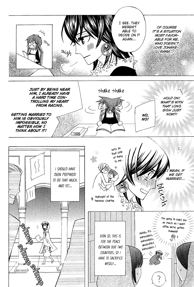 Zettai Heiwa Daisakusen Chapter 7 page 8 - Chapter 7