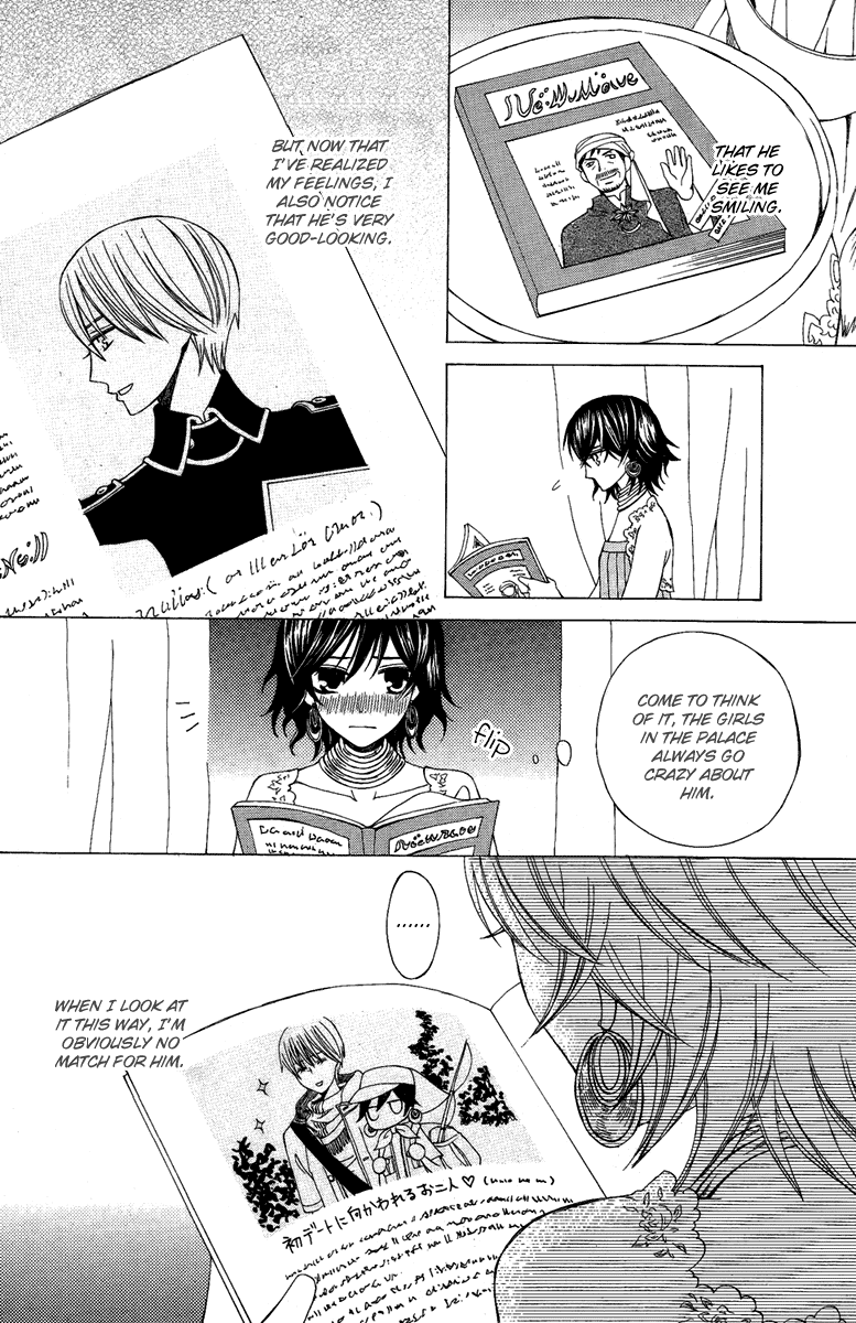 Zettai Heiwa Daisakusen Chapter 8 page 10 - Chapter 8