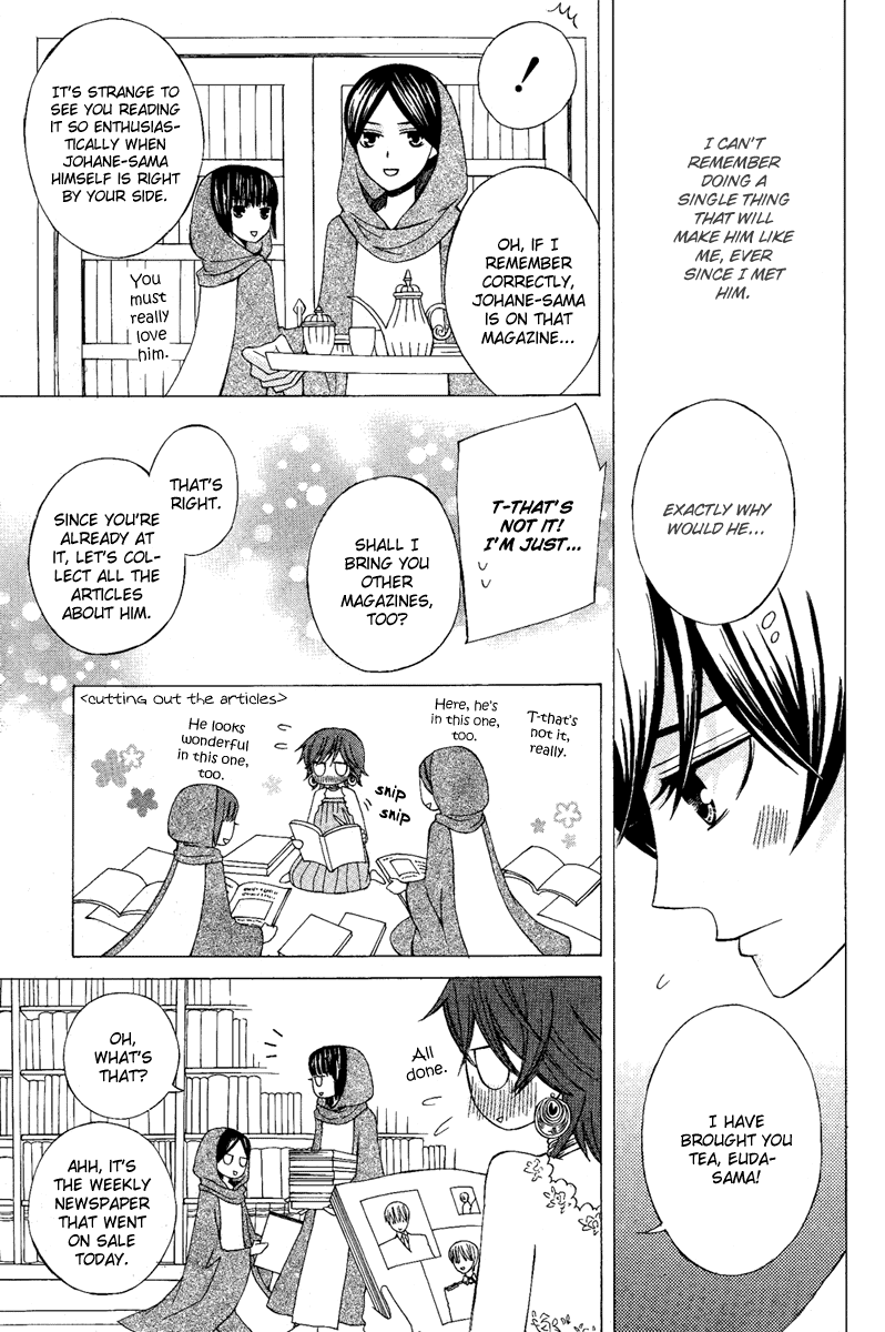Zettai Heiwa Daisakusen Chapter 8 page 11 - Chapter 8