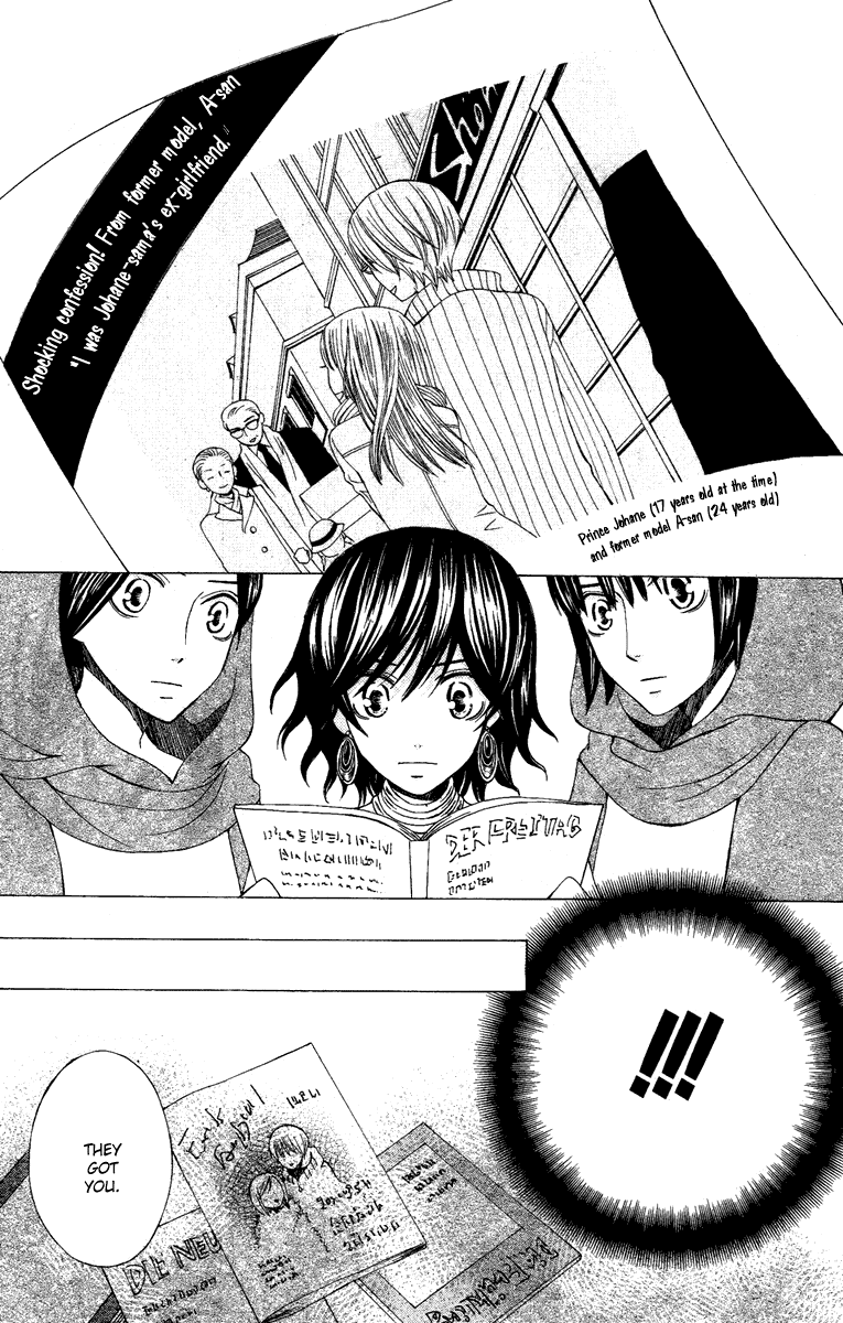 Zettai Heiwa Daisakusen Chapter 8 page 12 - Chapter 8