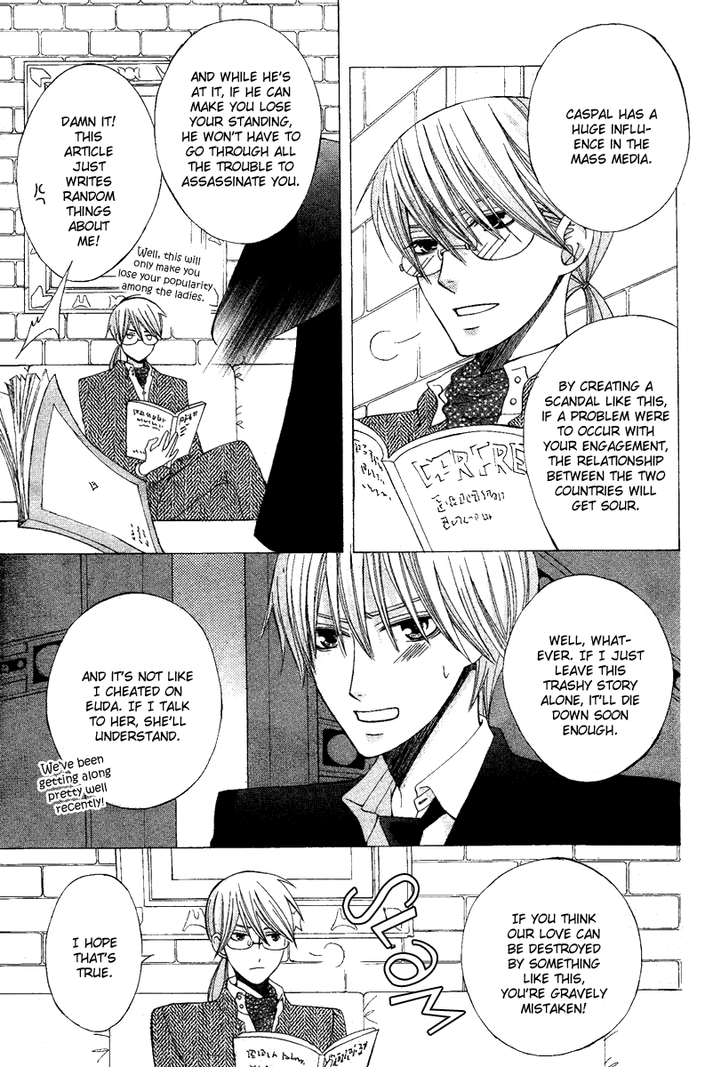 Zettai Heiwa Daisakusen Chapter 8 page 13 - Chapter 8