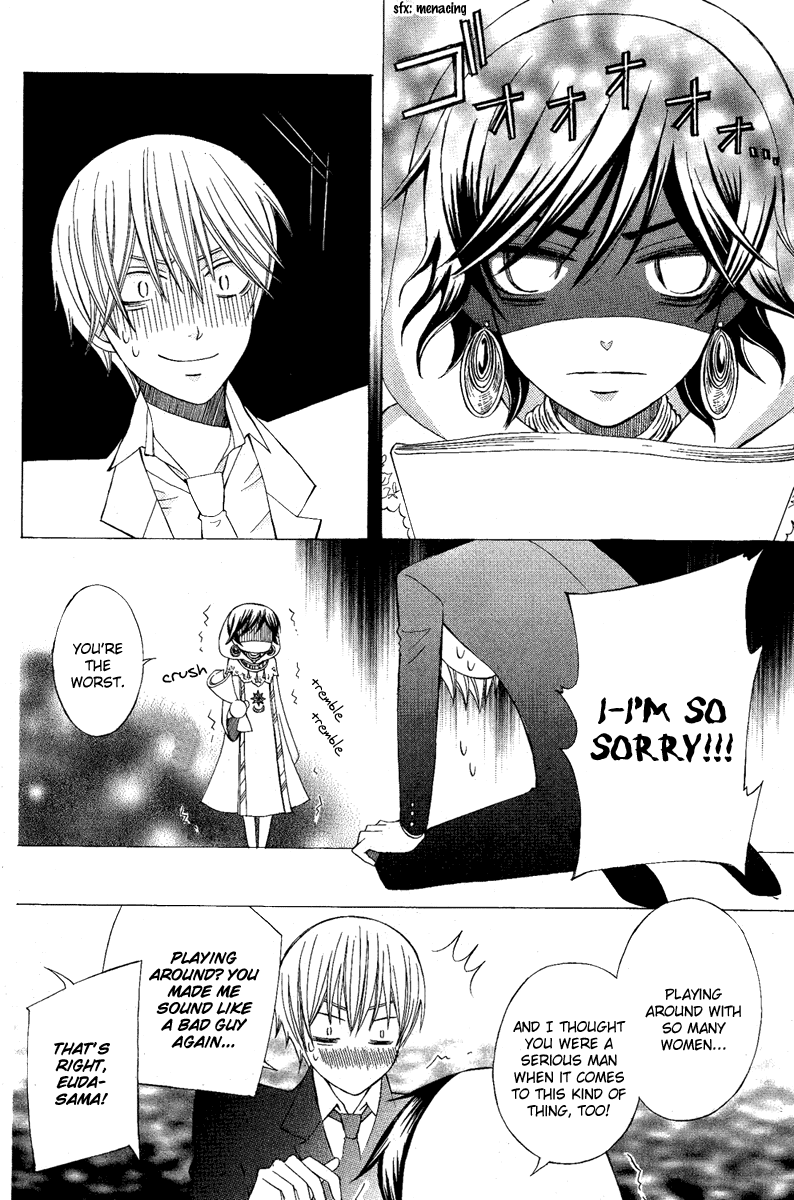 Zettai Heiwa Daisakusen Chapter 8 page 14 - Chapter 8