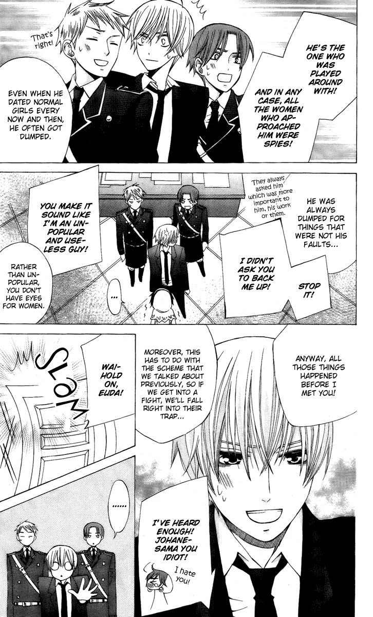 Zettai Heiwa Daisakusen Chapter 8 page 15 - Chapter 8