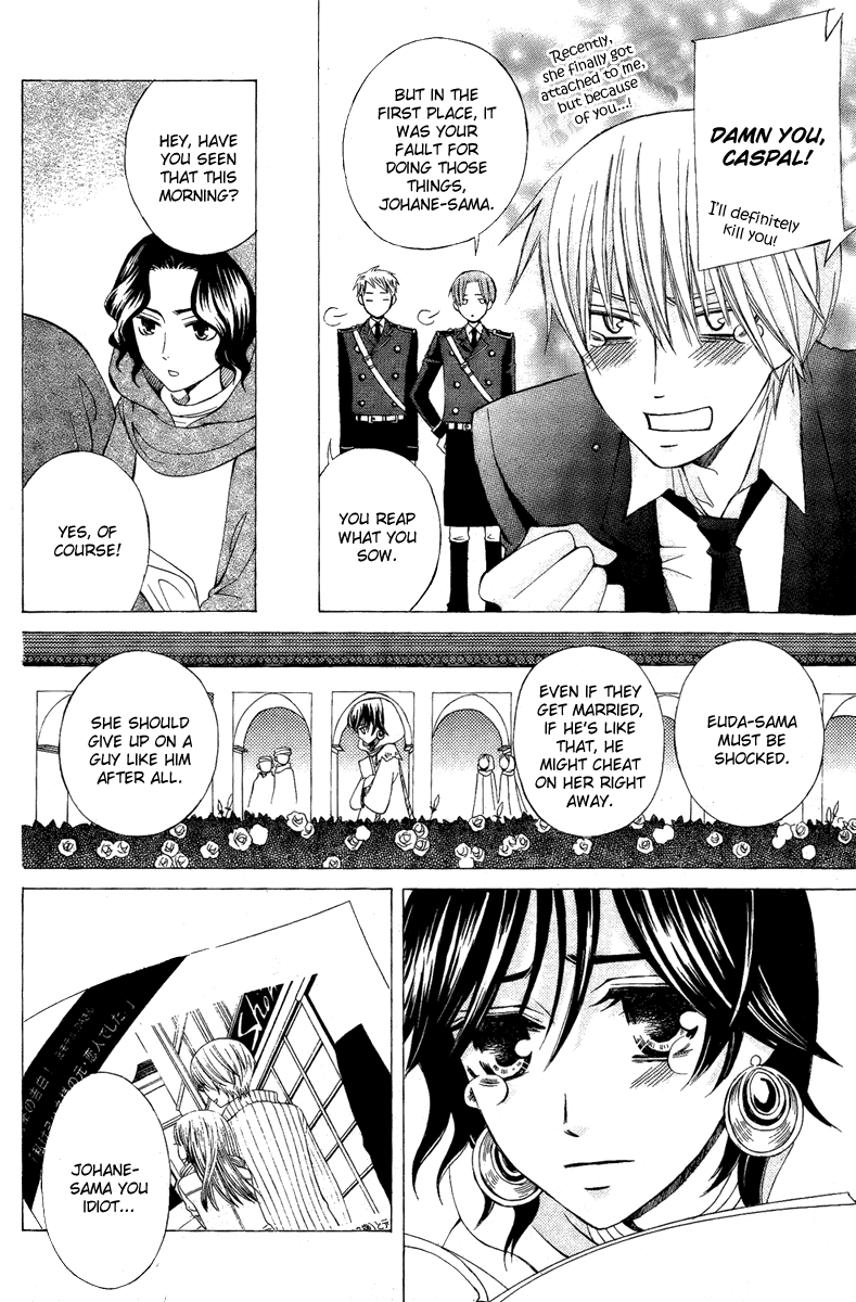 Zettai Heiwa Daisakusen Chapter 8 page 16 - Chapter 8
