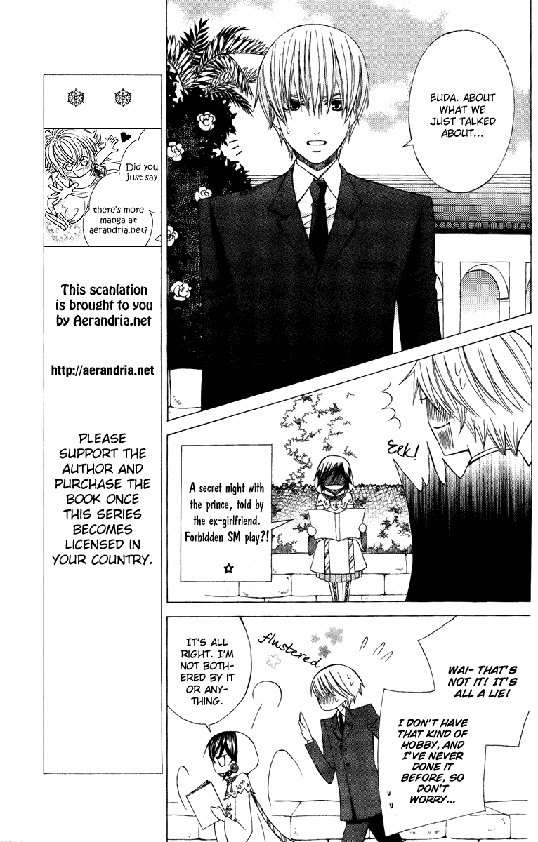 Zettai Heiwa Daisakusen Chapter 8 page 17 - Chapter 8