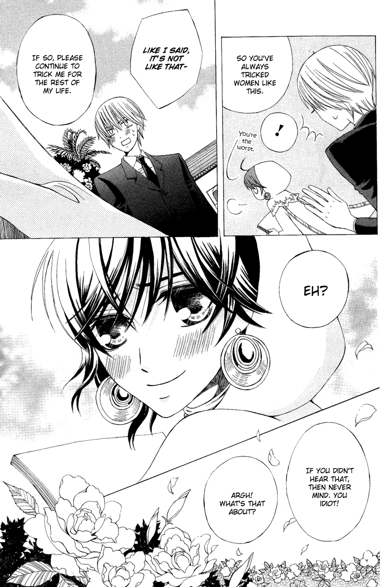 Zettai Heiwa Daisakusen Chapter 8 page 21 - Chapter 8