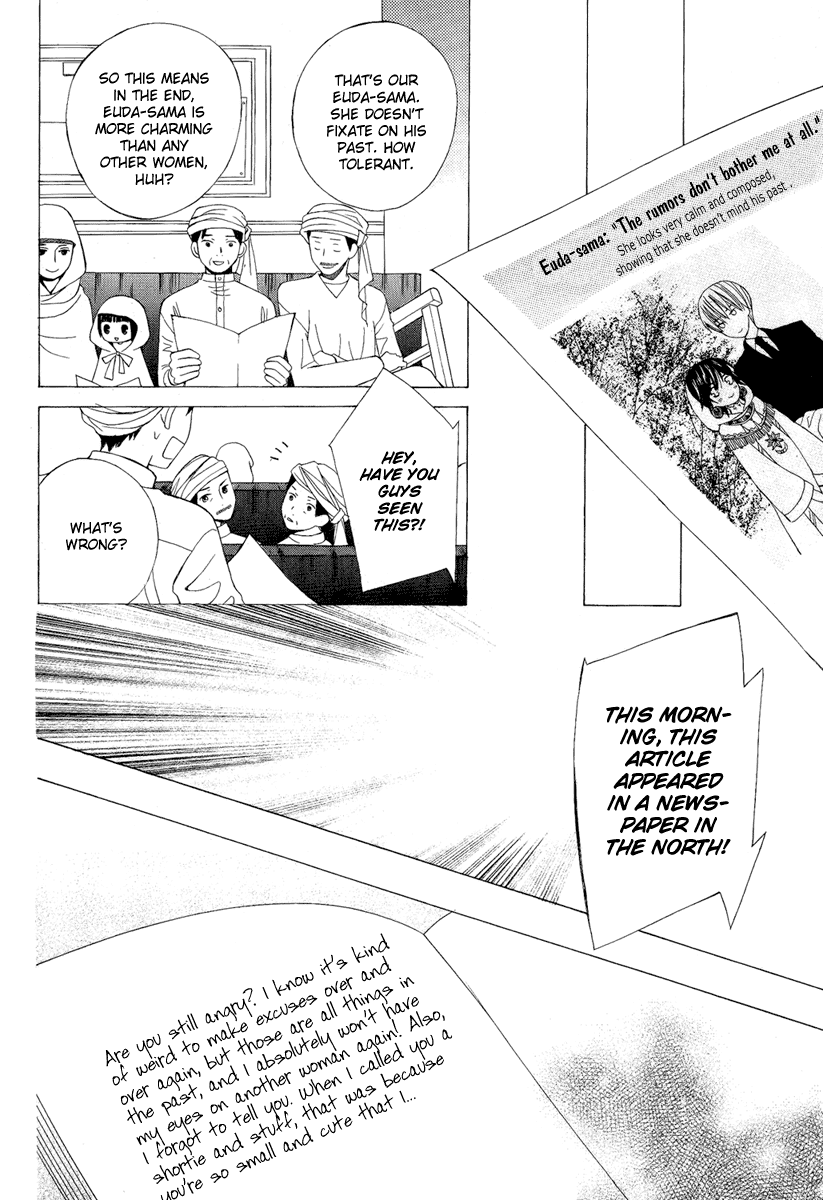 Zettai Heiwa Daisakusen Chapter 8 page 22 - Chapter 8
