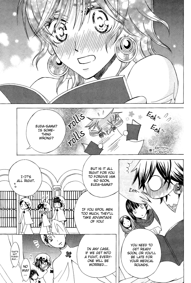Zettai Heiwa Daisakusen Chapter 8 page 23 - Chapter 8