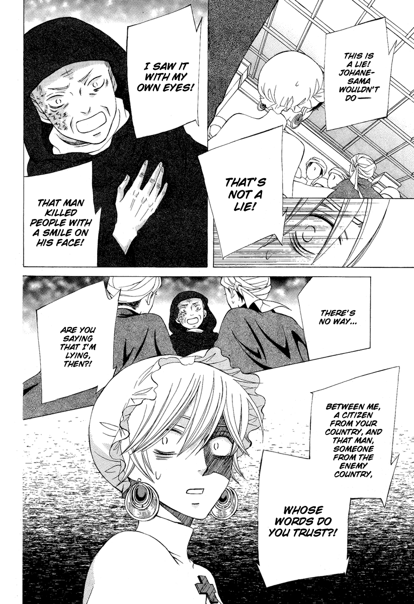 Zettai Heiwa Daisakusen Chapter 8 page 26 - Chapter 8
