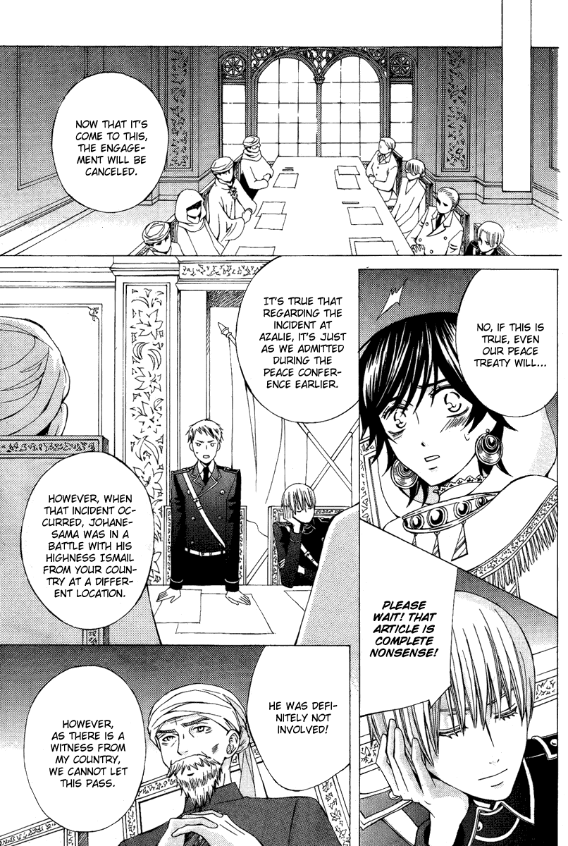 Zettai Heiwa Daisakusen Chapter 8 page 27 - Chapter 8