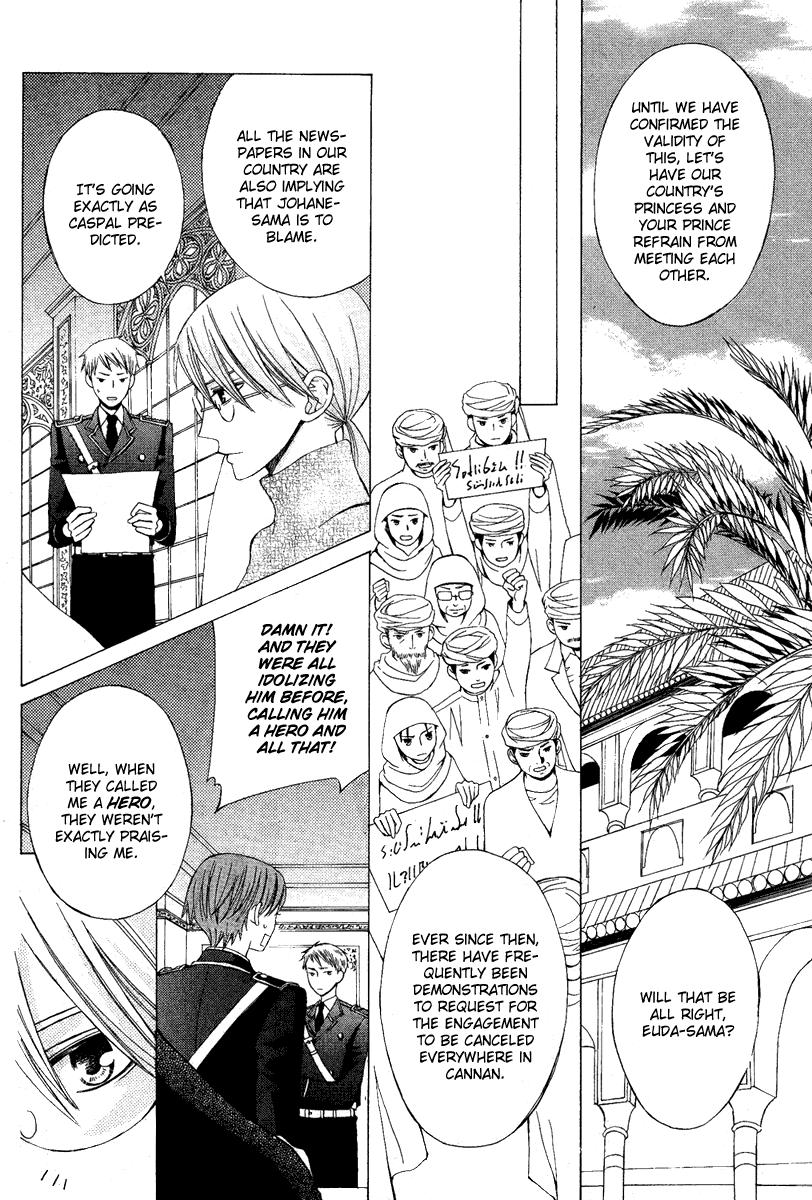 Zettai Heiwa Daisakusen Chapter 8 page 28 - Chapter 8