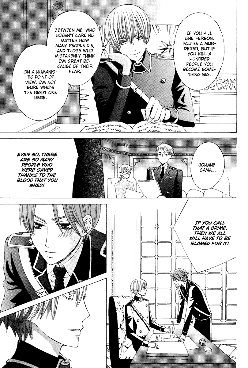 Zettai Heiwa Daisakusen Chapter 8 page 29 - Chapter 8