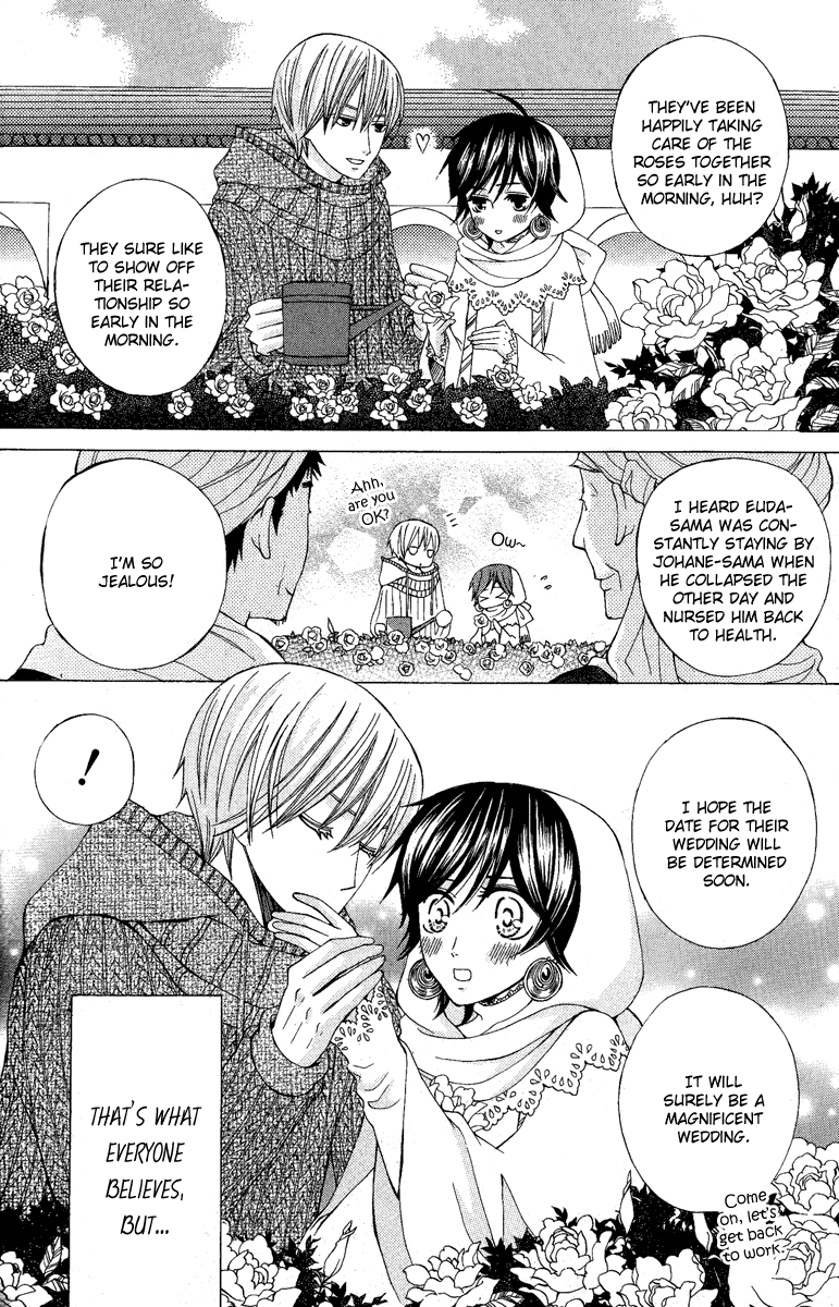 Zettai Heiwa Daisakusen Chapter 8 page 3 - Chapter 8