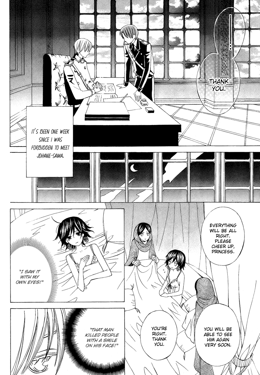 Zettai Heiwa Daisakusen Chapter 8 page 30 - Chapter 8