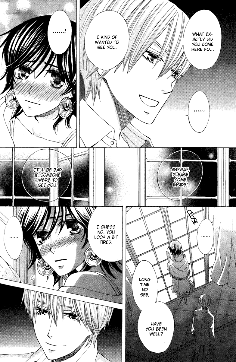Zettai Heiwa Daisakusen Chapter 8 page 32 - Chapter 8