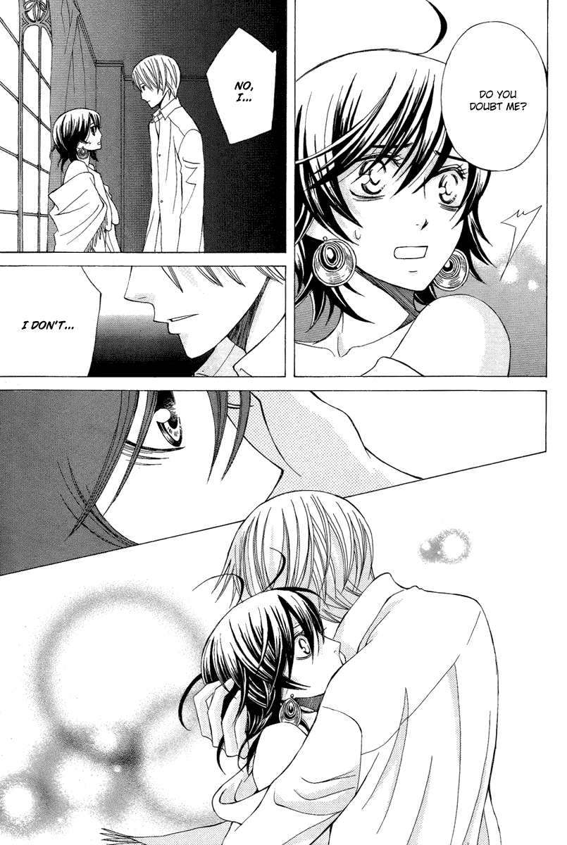 Zettai Heiwa Daisakusen Chapter 8 page 33 - Chapter 8