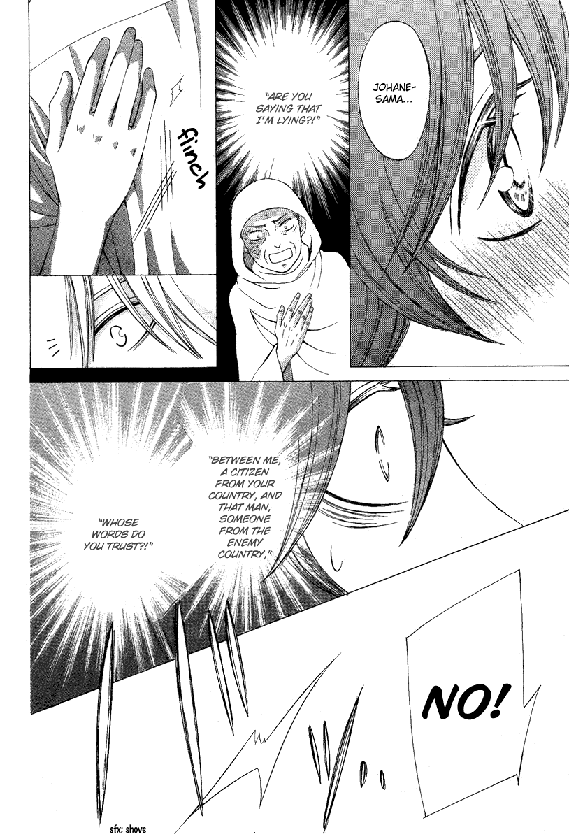Zettai Heiwa Daisakusen Chapter 8 page 34 - Chapter 8