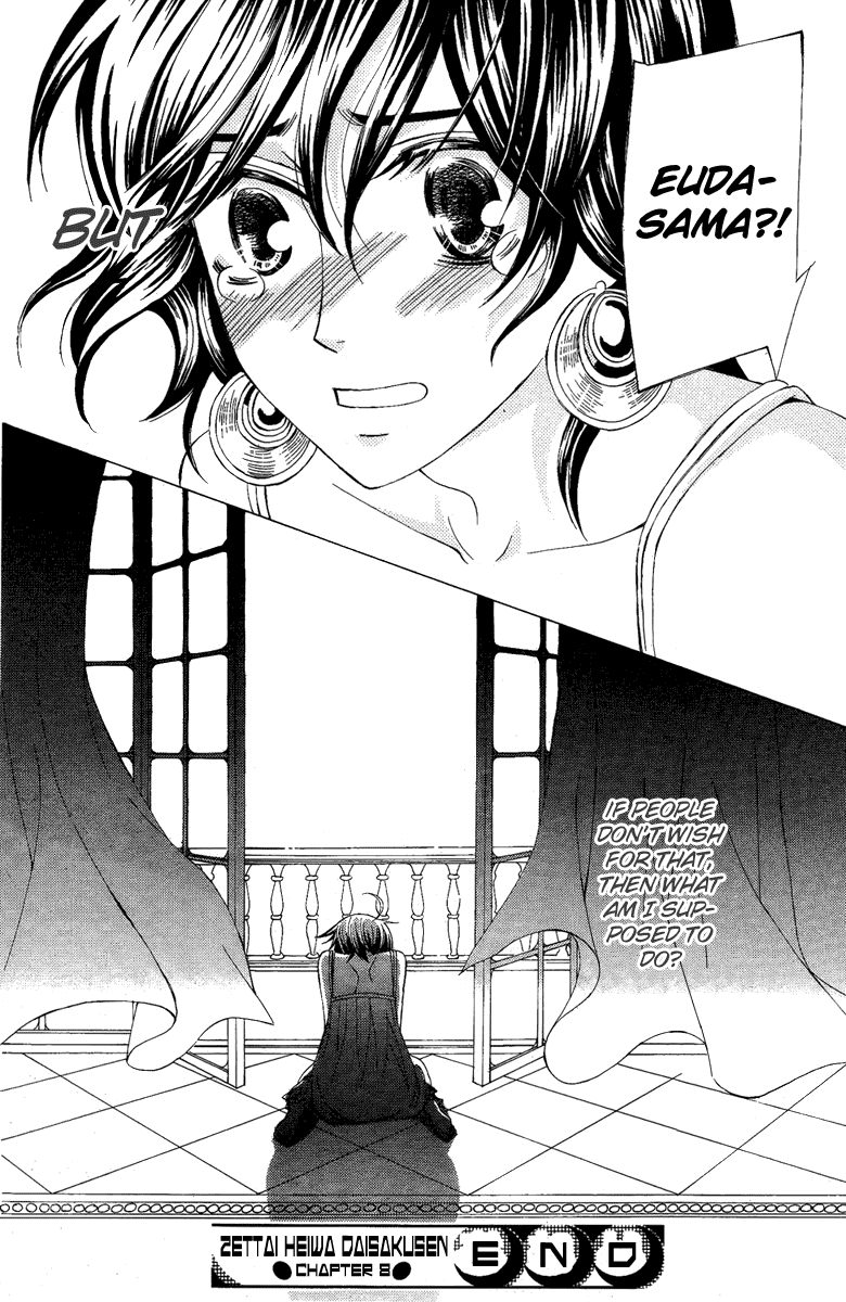Zettai Heiwa Daisakusen Chapter 8 page 39 - Chapter 8