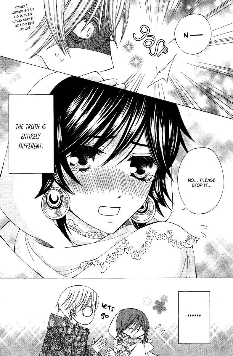 Zettai Heiwa Daisakusen Chapter 8 page 4 - Chapter 8