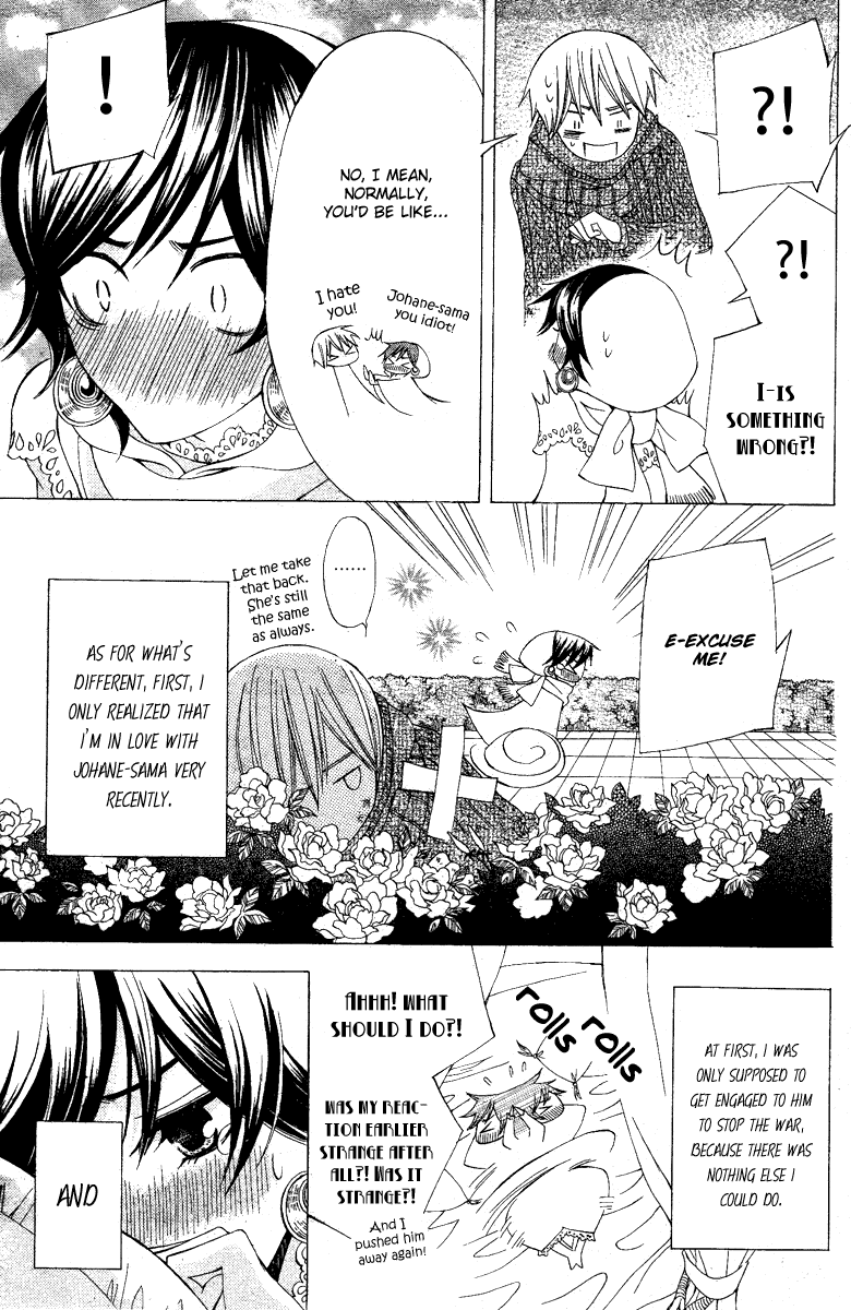 Zettai Heiwa Daisakusen Chapter 8 page 5 - Chapter 8