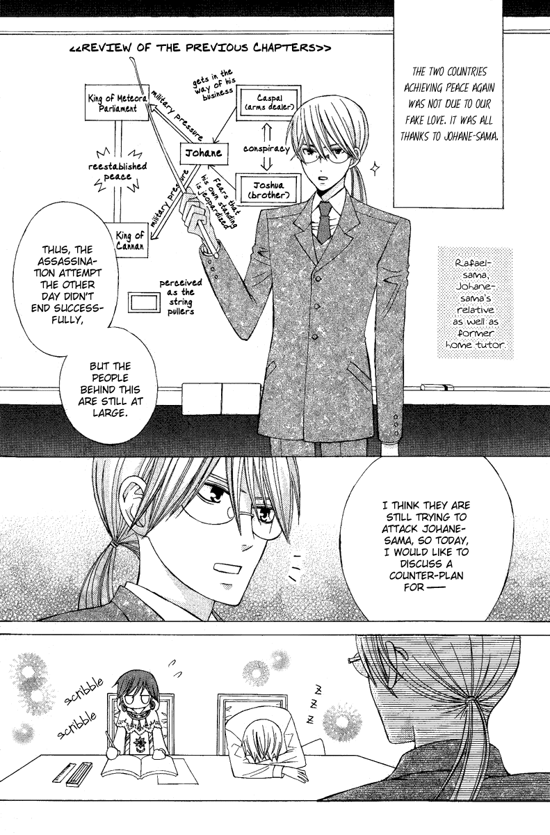 Zettai Heiwa Daisakusen Chapter 8 page 6 - Chapter 8