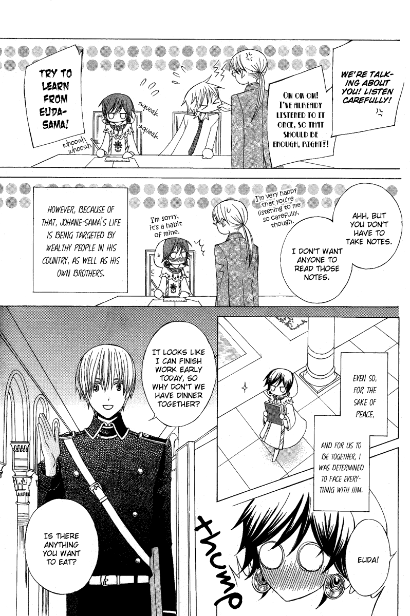 Zettai Heiwa Daisakusen Chapter 8 page 7 - Chapter 8